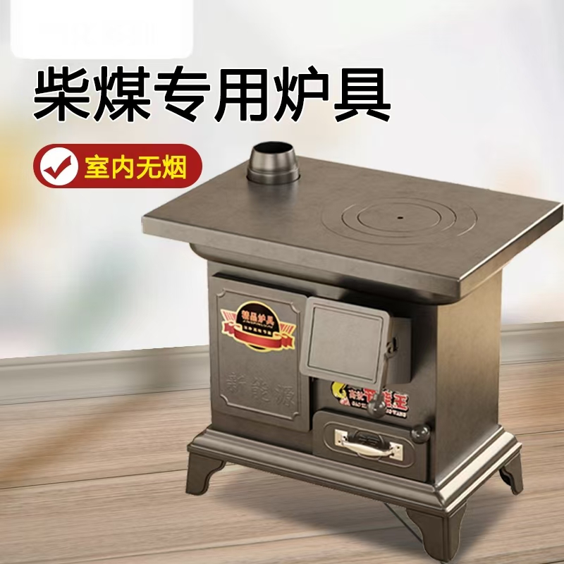 【瑕疵样品 介意勿拍】无烟气化炉保温炉 no退no换烧过的样品炉