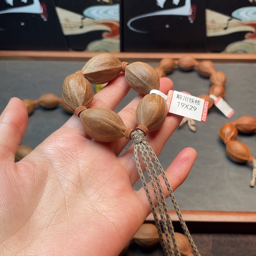 手串/手链橄榄核199梅林铁核