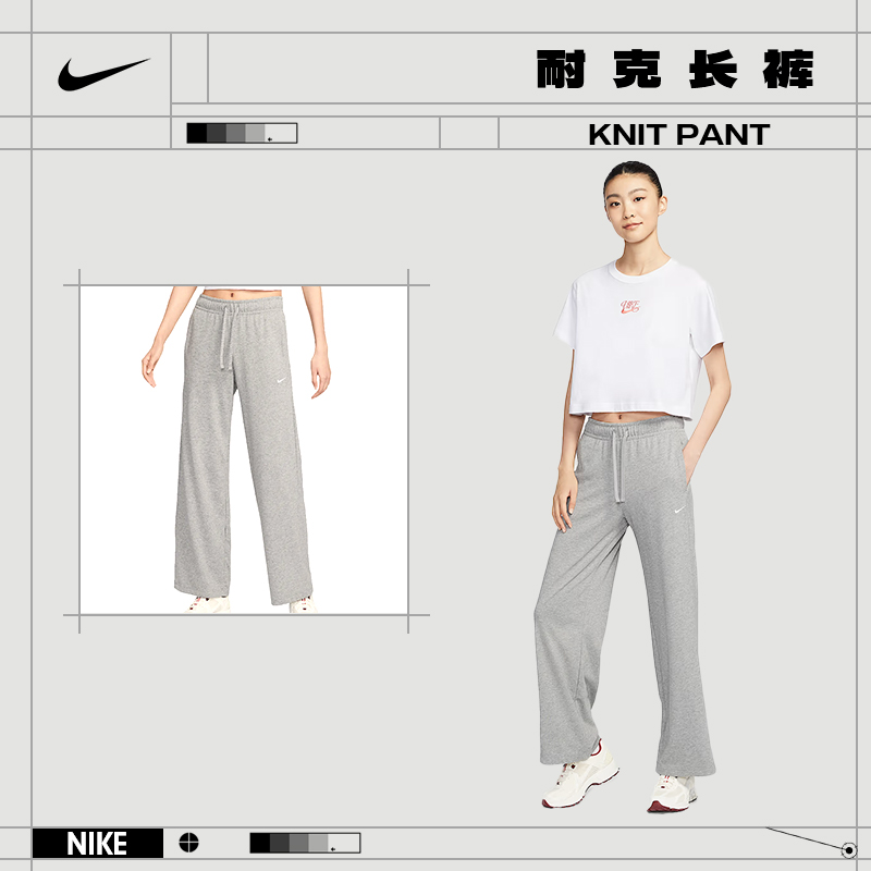 nike耐克女子运动休闲长裤裤子II1870-063