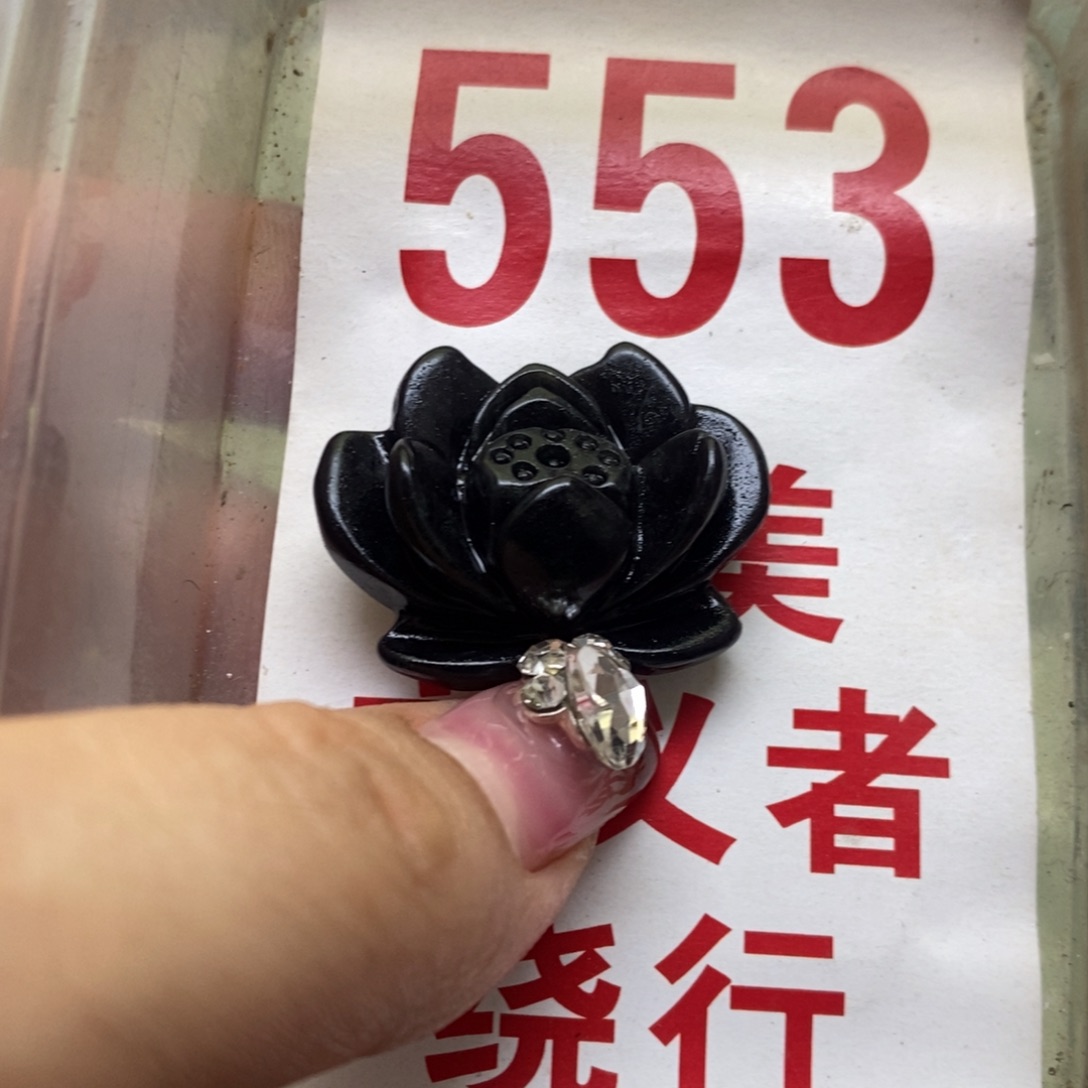 蛇纹石玉挂坠未镶嵌