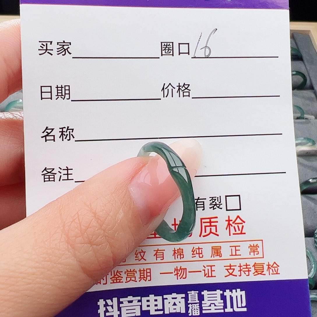 翡翠戒指未镶嵌天然翡翠
