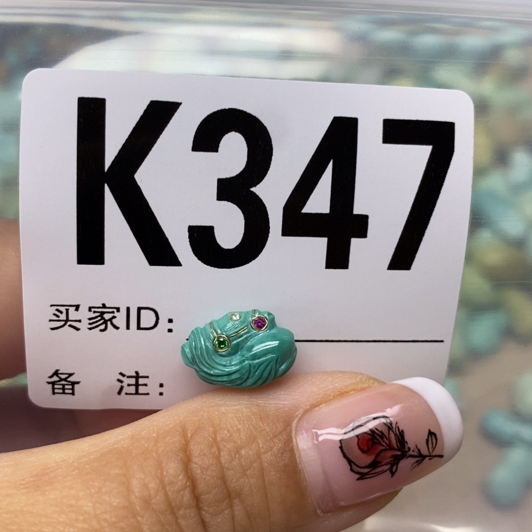 绿松石配饰未镶嵌