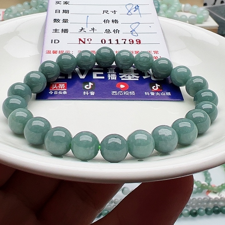 未镶嵌手链翡翠天然翡翠