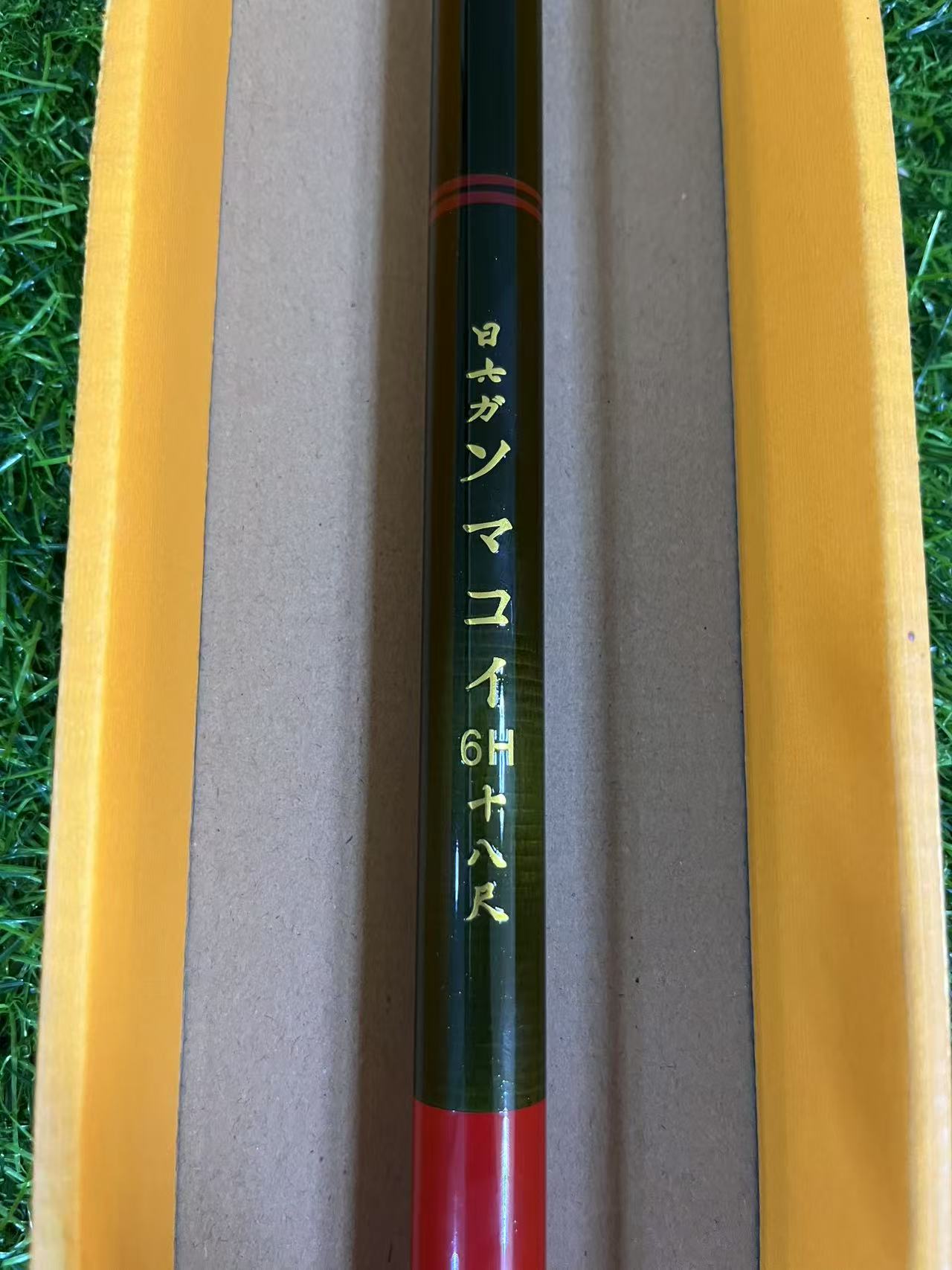 （新款日式综合6H）库存福利台钓竿