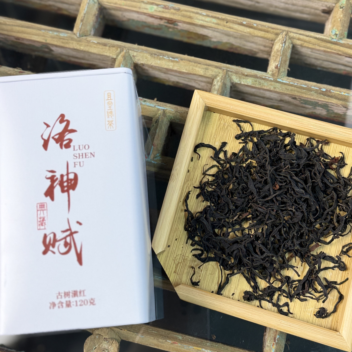 【锦绣古树红茶】锦绣古树野生红茶120克