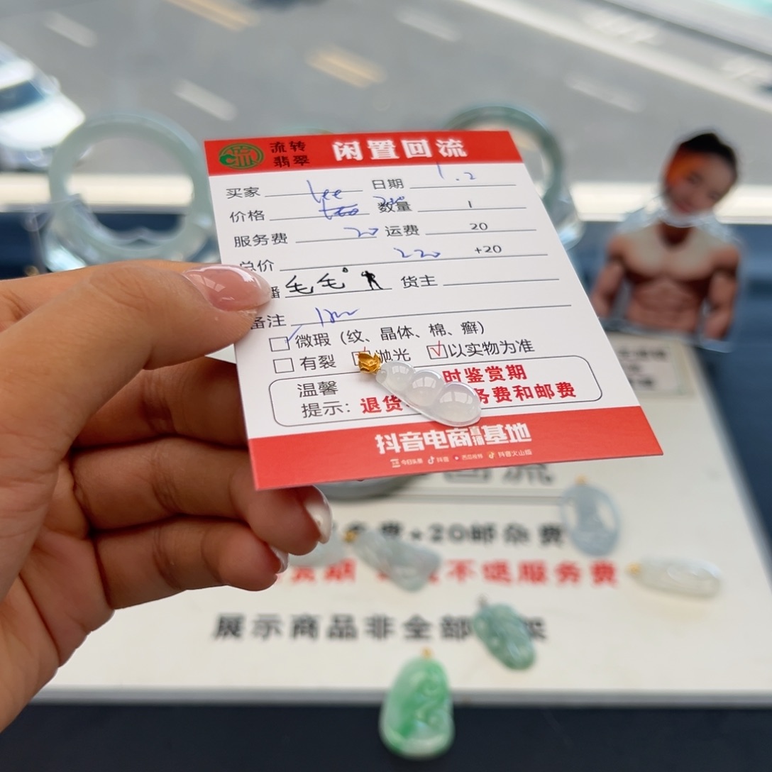 颈饰18K金镶嵌翡翠L**~