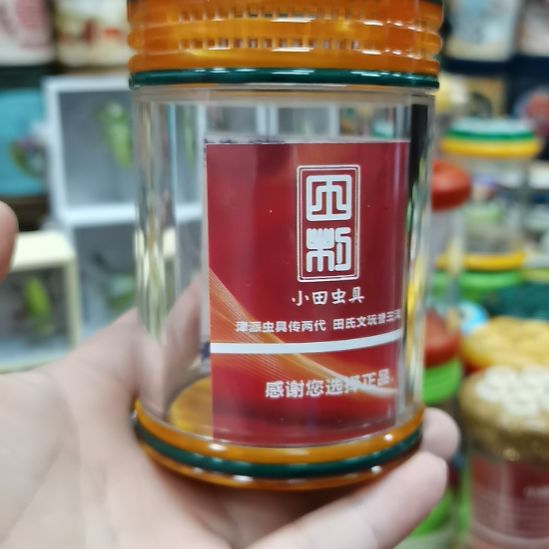 海***川小田蝈蝈精品罐一个包邮