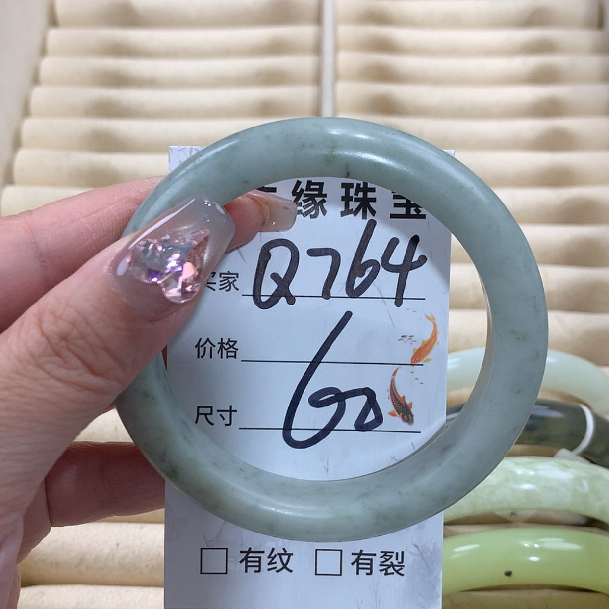 【闪购商品】未镶嵌蛇纹石玉手镯