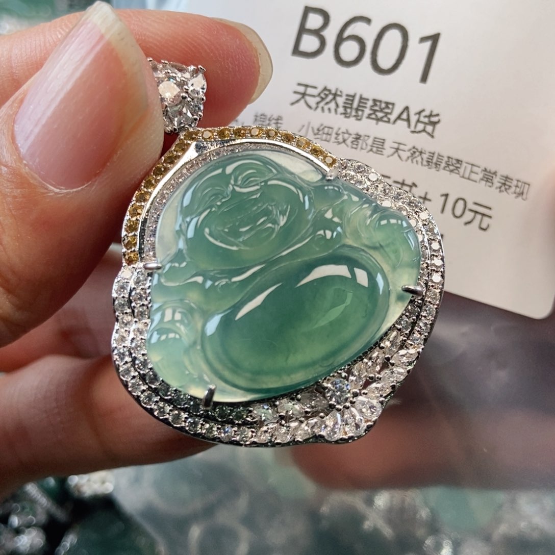【闪购商品】翡翠吊坠(不含链)未镶嵌