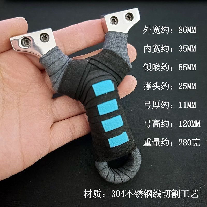 扁皮弹弓户外大撑头威力弓门双螺丝夹片暴力实战不锈钢线切割