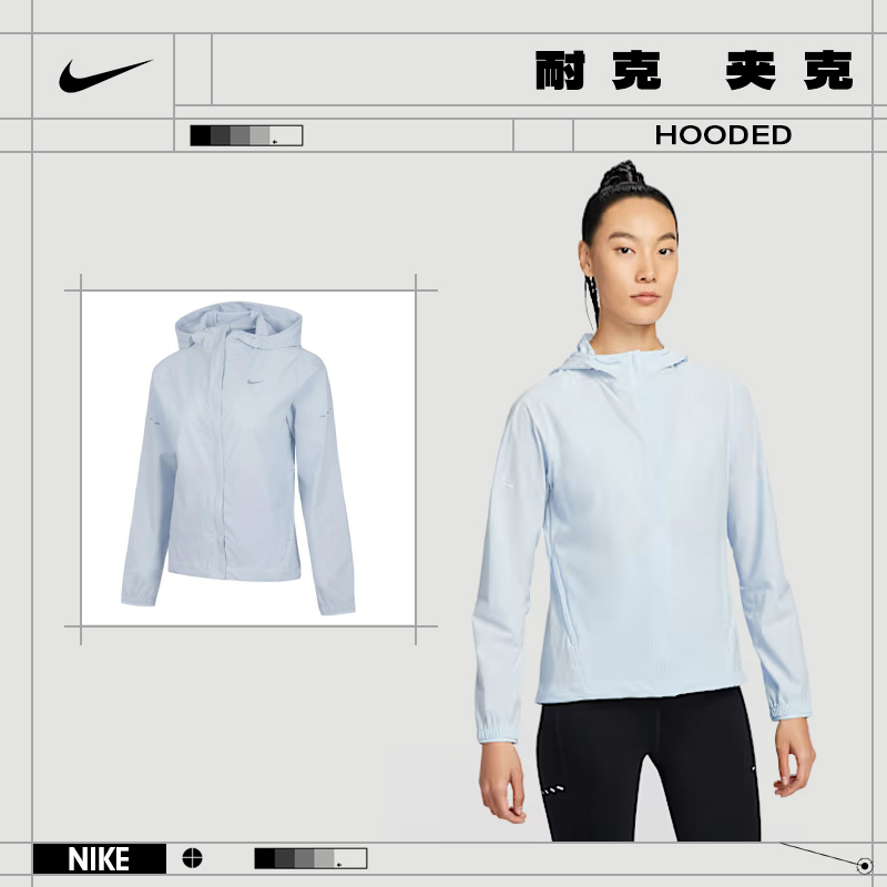 【流光风】nike耐克夏季女子运动休闲夹克外套HQ0651-423