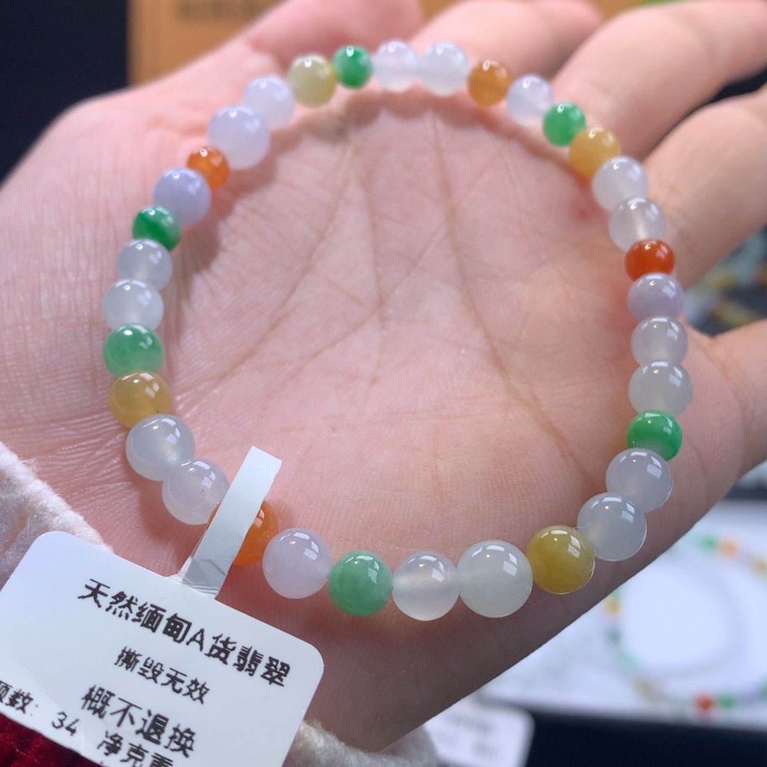 翡翠未镶嵌手链卡4.6～6.6