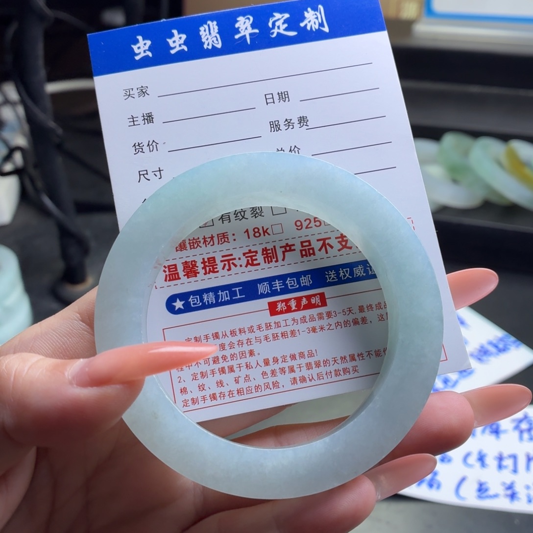 冒***泡定制翡翠未镶嵌翡翠