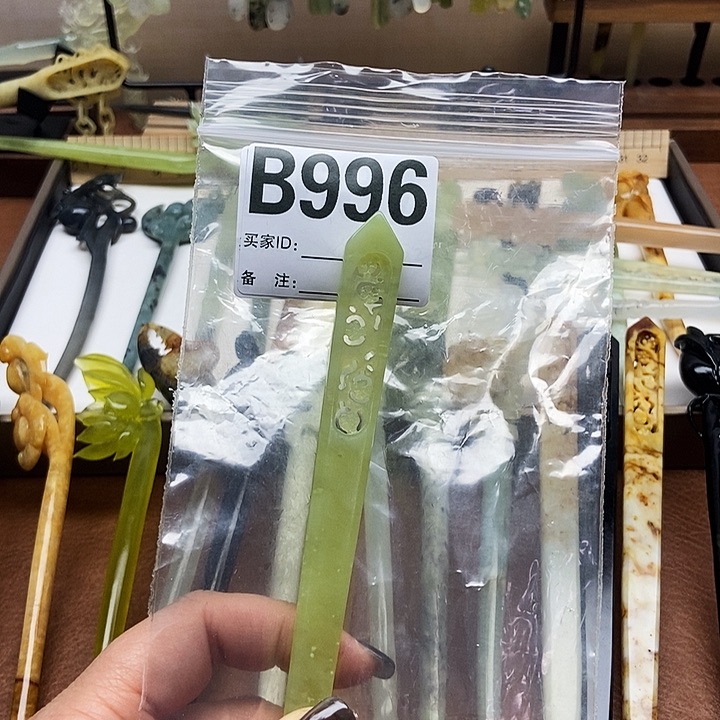 岫玉发簪未镶嵌人*