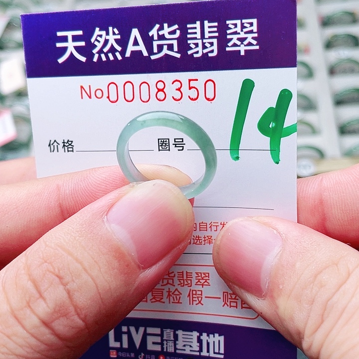 翡翠未镶嵌戒指天然A货翡翠戒指
