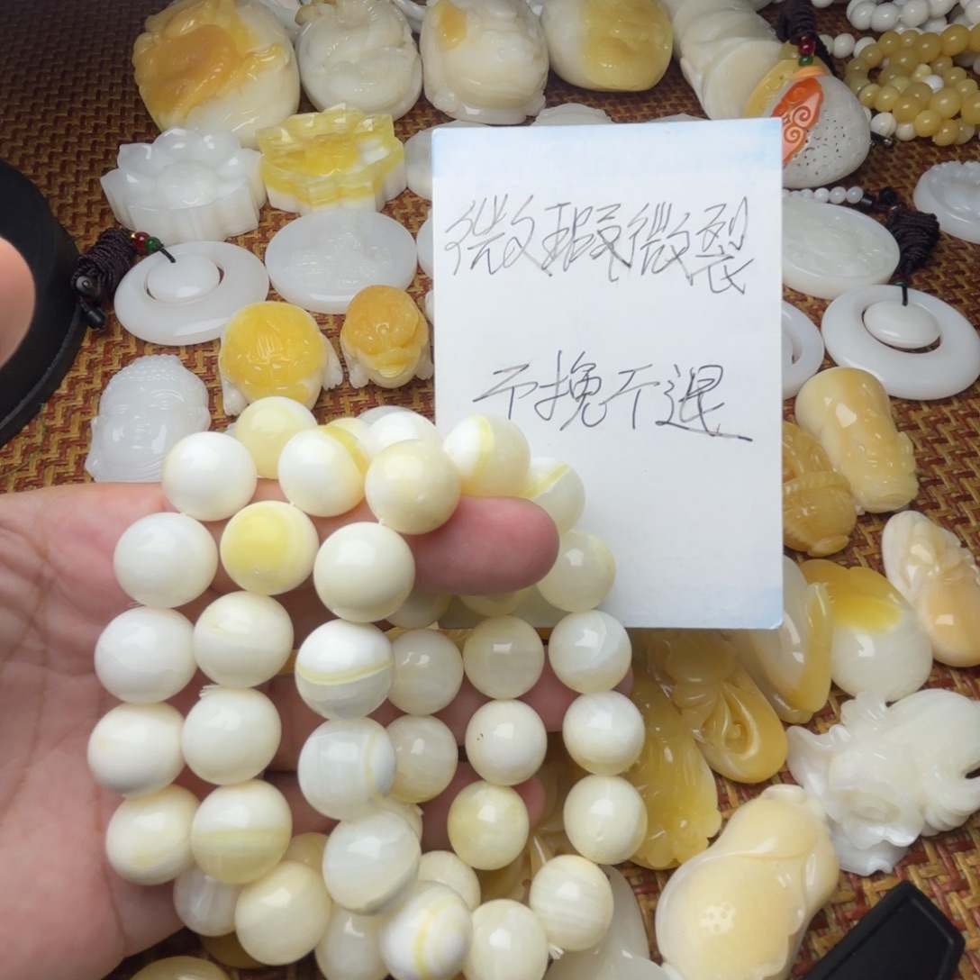 非金属贝壳微瑕微裂卡14