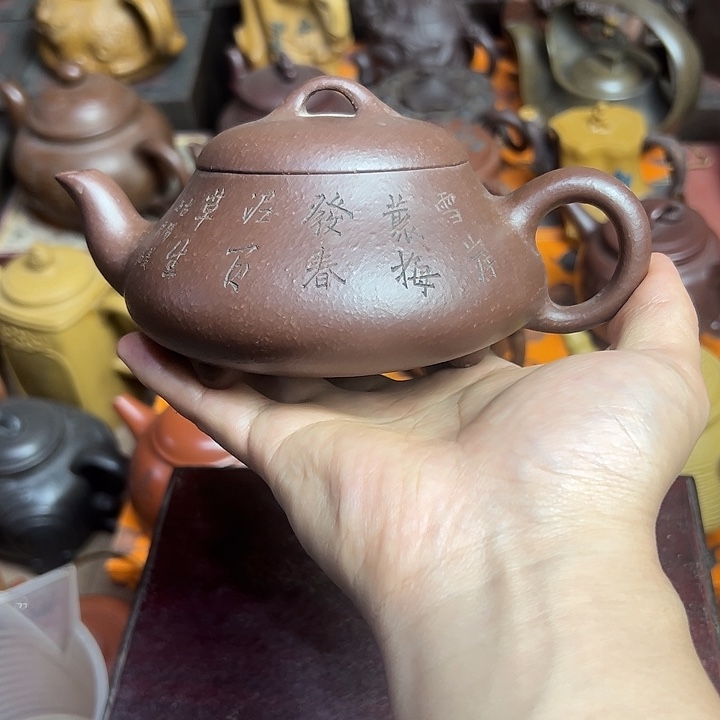 茶壶紫砂原矿紫砂壶