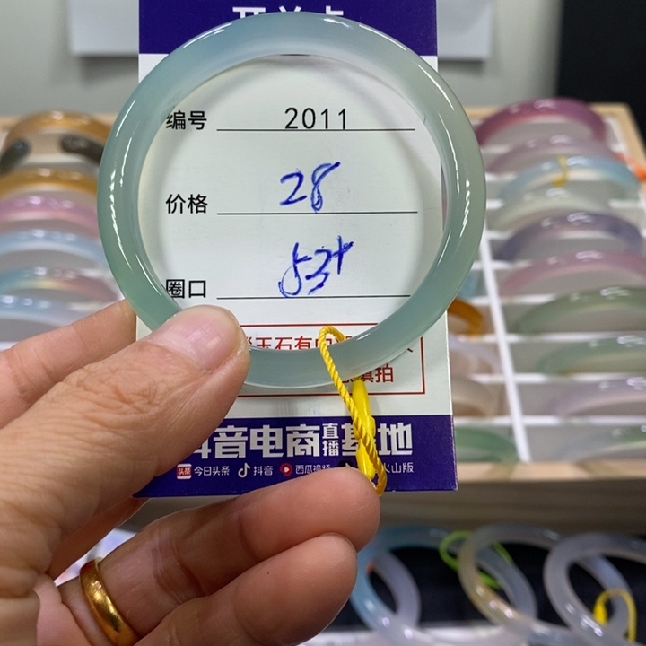 玛瑙/玉髓未镶嵌手镯2011