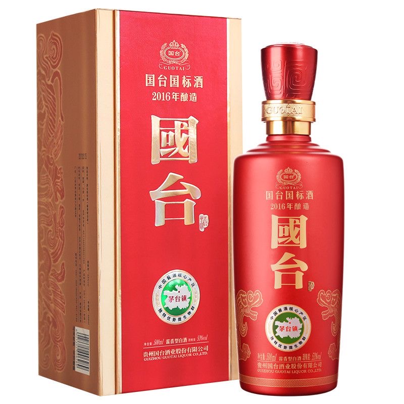国台国标（2016版）酱香型53度500ml