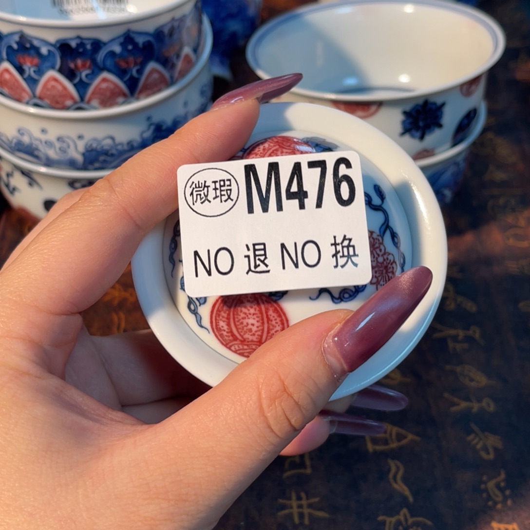 476 半月陶瓷半月陶瓷