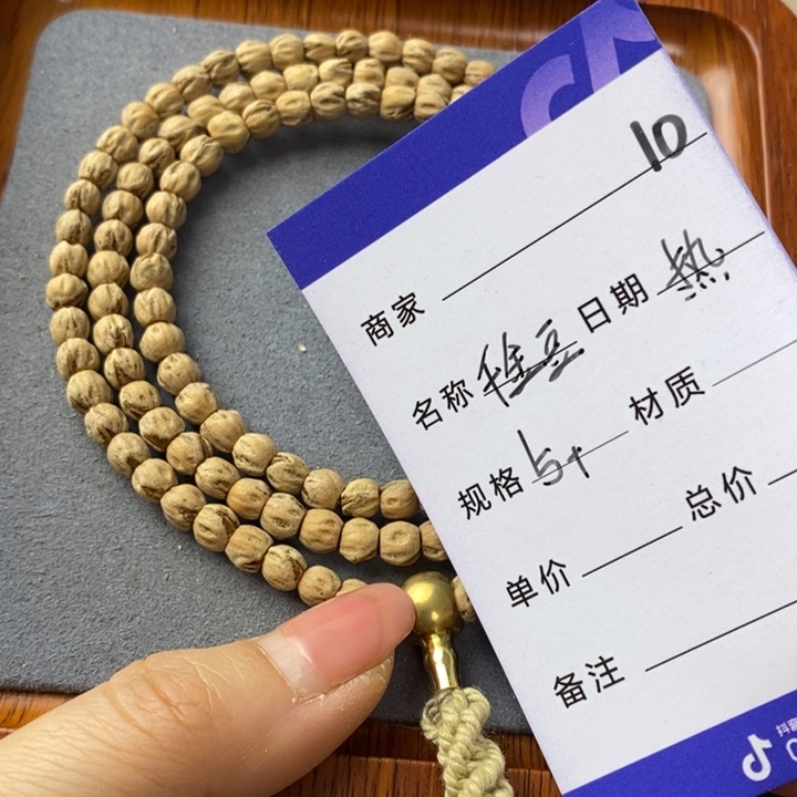 柏香籽/百香籽吊坠