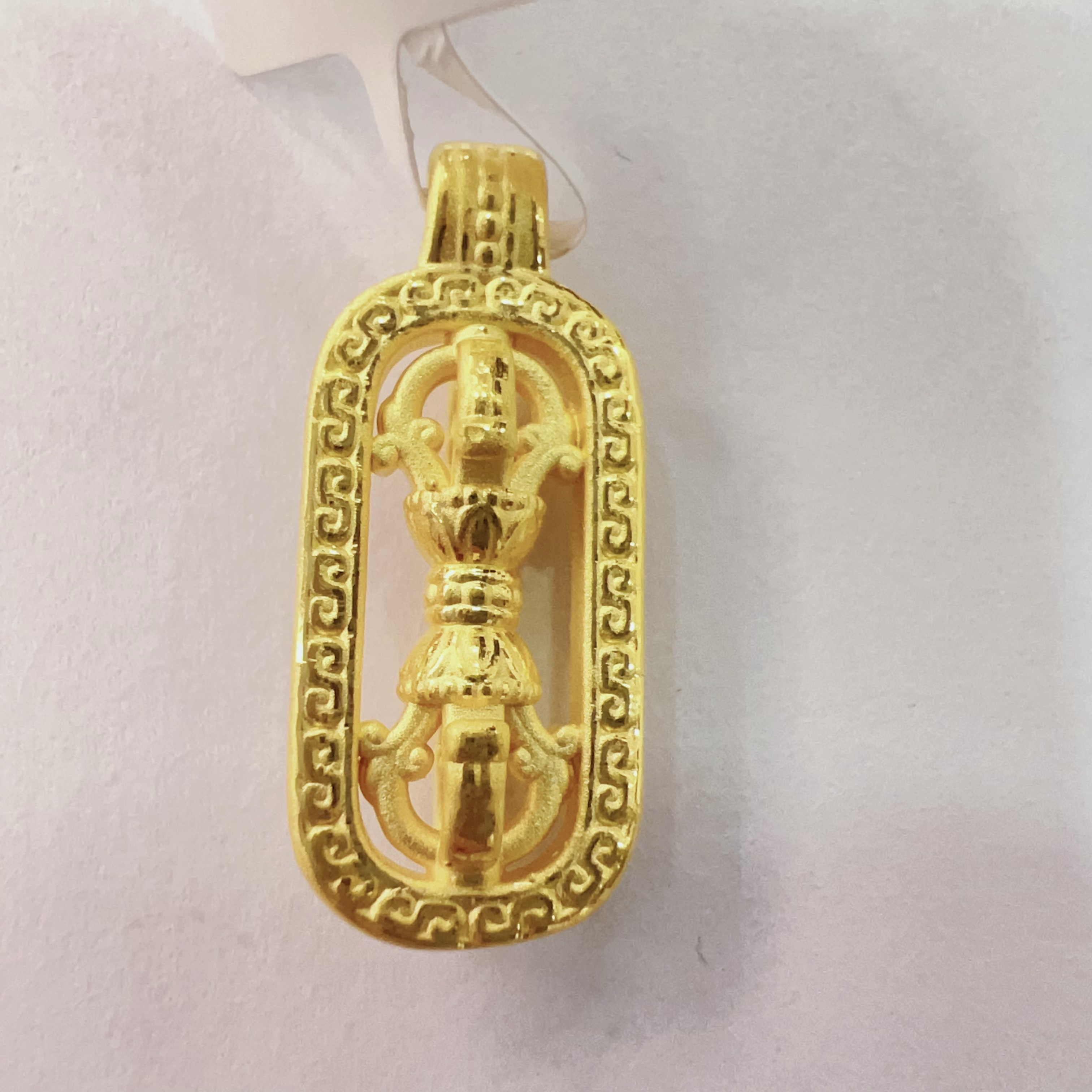 【思思专享】足金999饰品 金刚杵吊坠1.88 GP