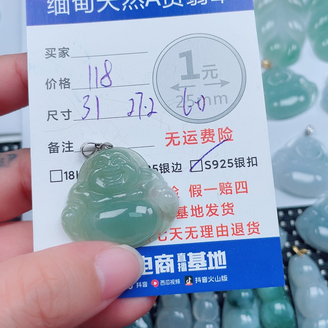翡翠银S925镶嵌吊坠(不含链)