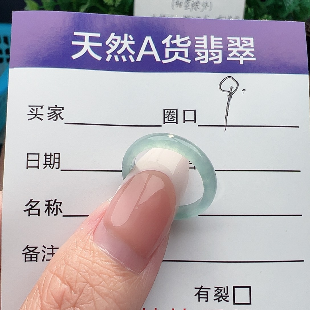 ****.翡翠未镶嵌戒圈戒指
