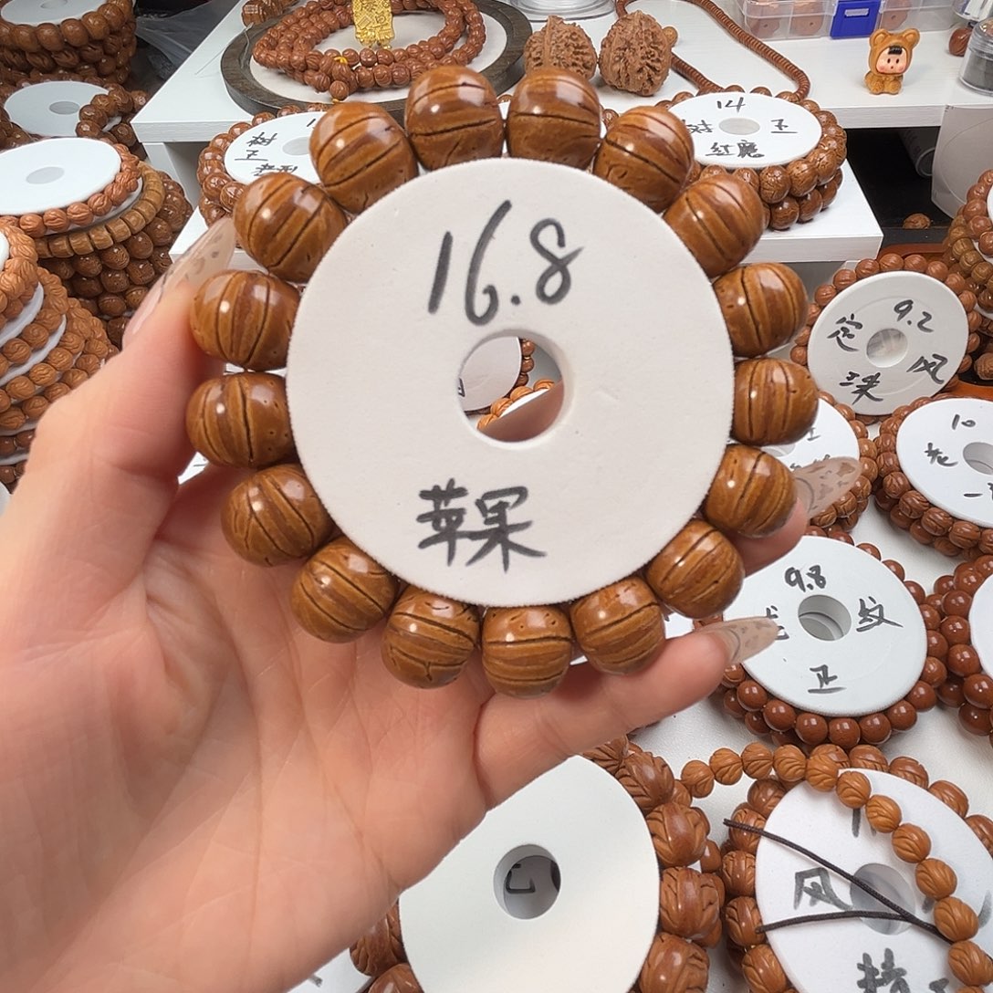 小***钢手串桃核桃核光珠