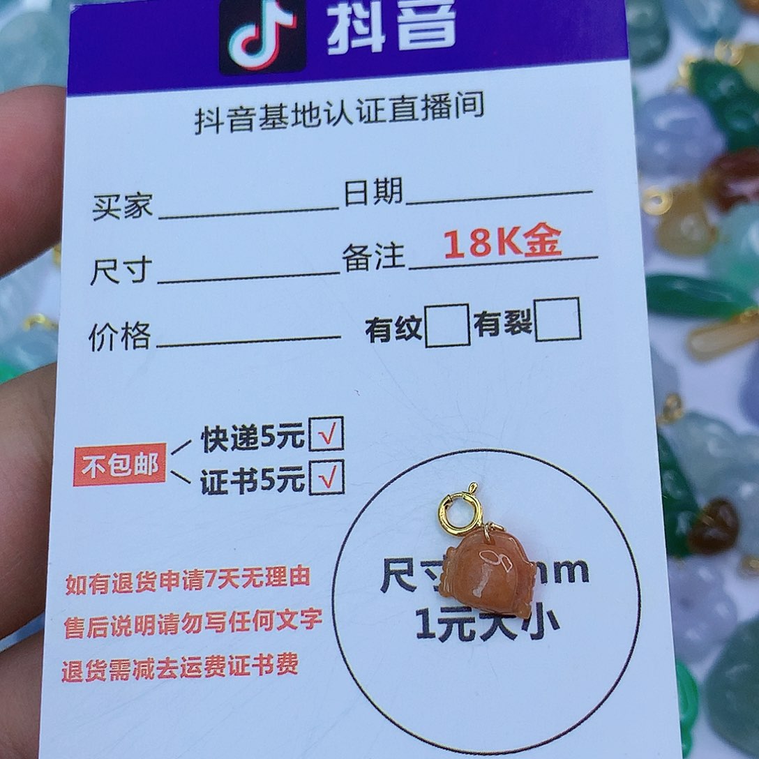 翡翠颈饰18K金镶嵌天然缅甸翡翠a货