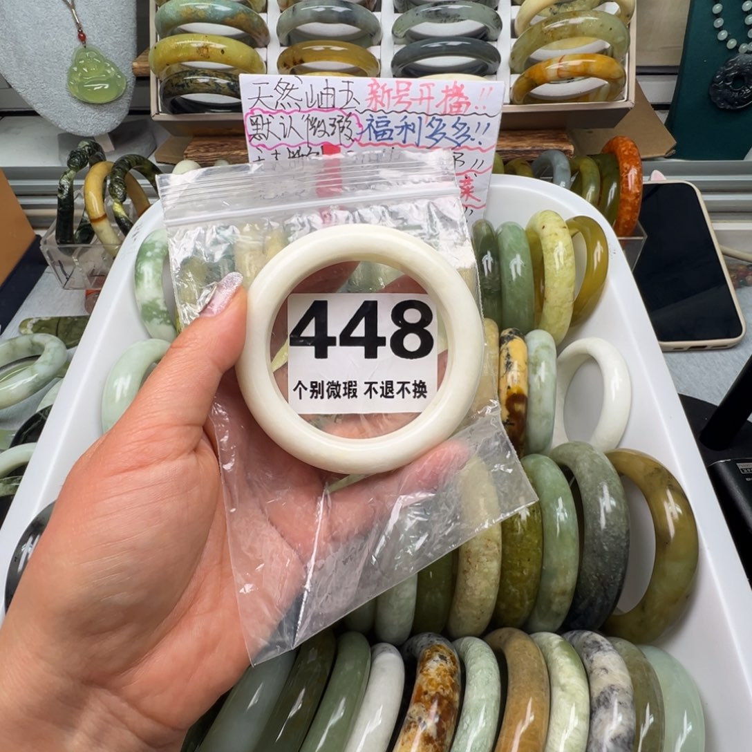 不***一蛇纹石玉合金手链448