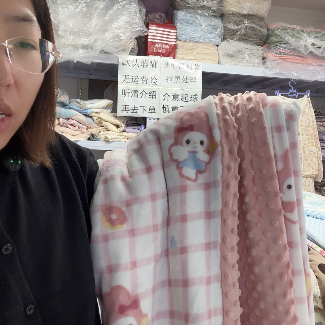 棉单人粉色豆豆绒被罩