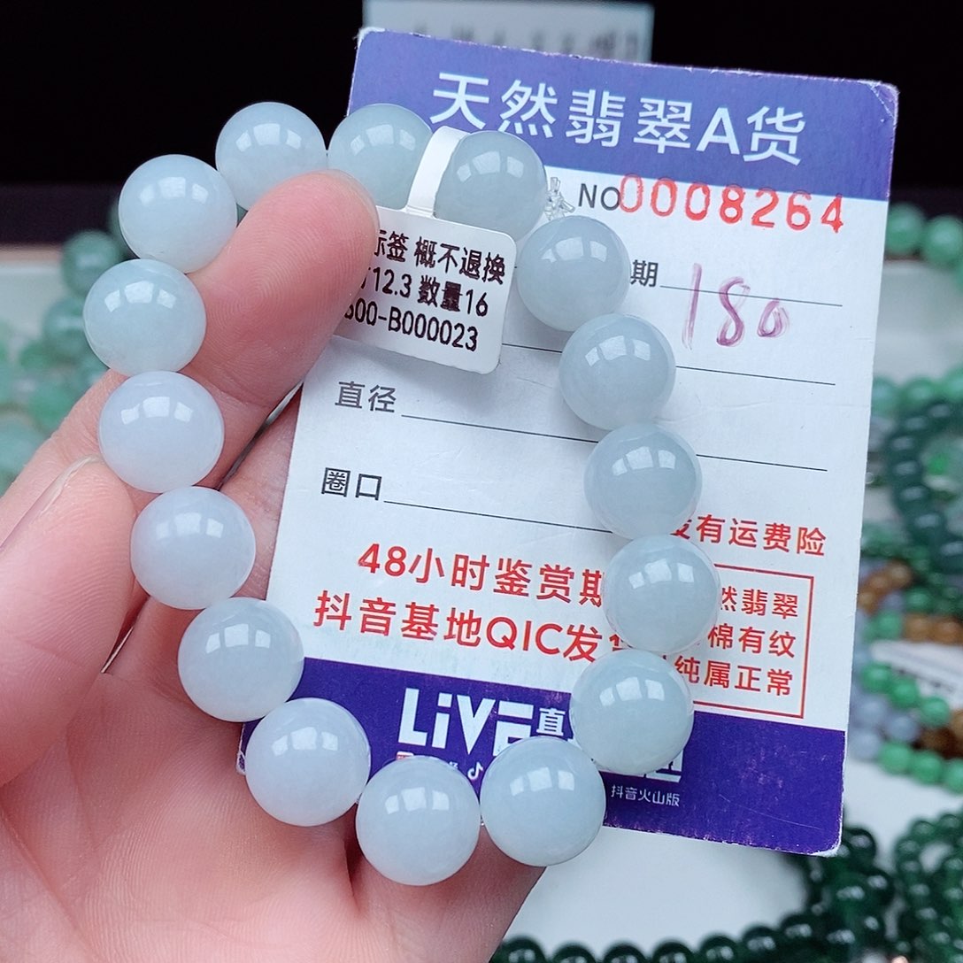 翡翠毛衣链未镶嵌