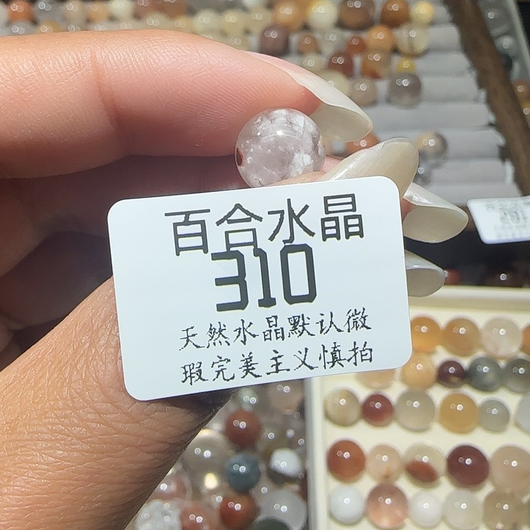 未镶嵌手链水晶沉****猫