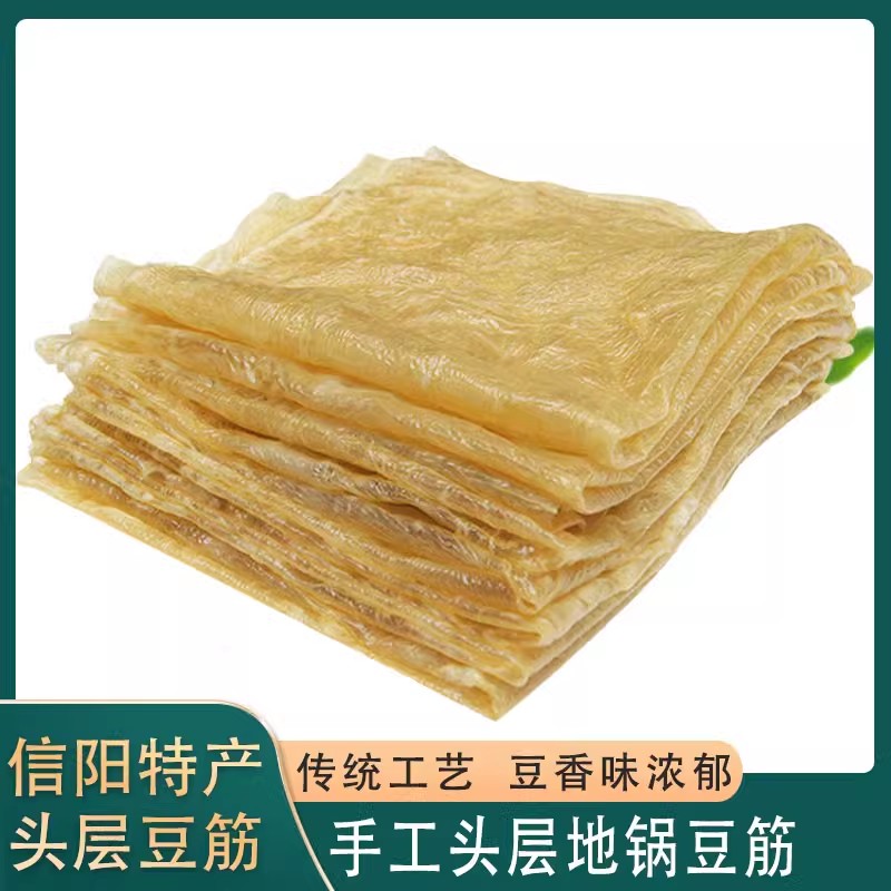 罗山铁铺正宗手工烧锅豆油皮