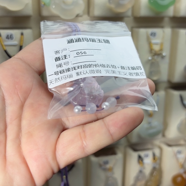 玛瑙/玉髓颈饰合金?****056