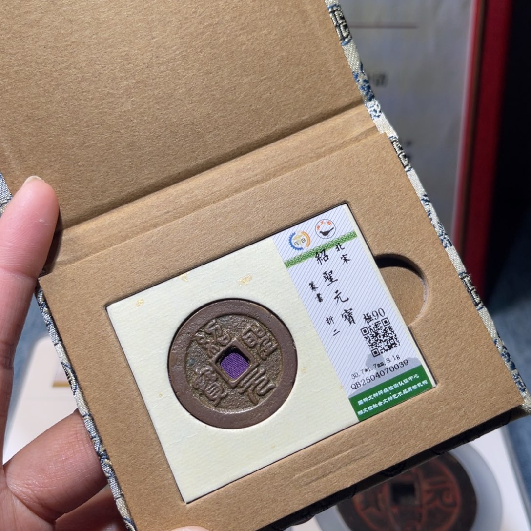 铜锦绣嘉宝兰兰绍圣0039