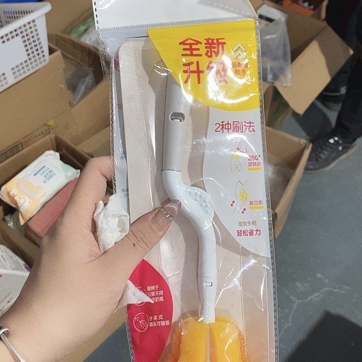 实木下单默认微瑕
