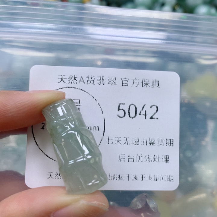 翡翠挂件未镶嵌翡翠