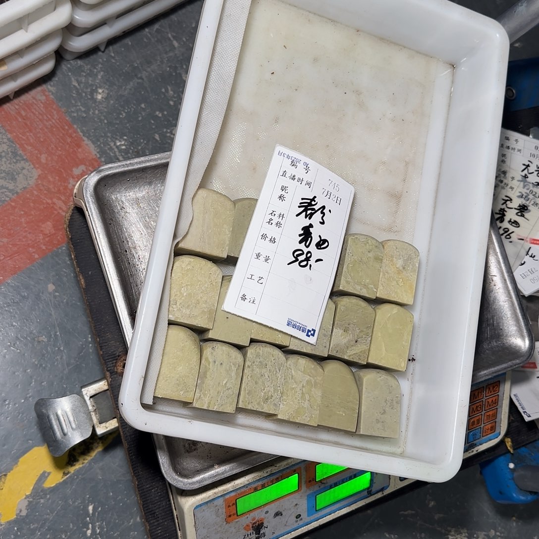 春***过印石青田石不喜欢我是