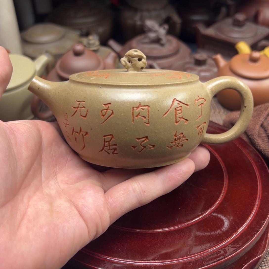 紫砂茶壶宜兴原矿紫砂壶220毫升容量