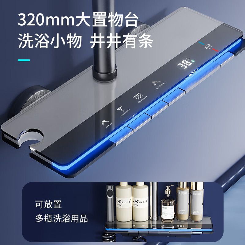 H2 水渡拉丝枪灰色全包围氛围灯智能恒温数显增压淋浴花洒套装