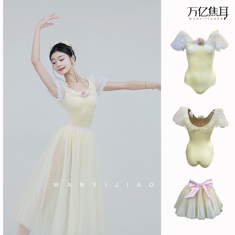 黄玫瑰贝儿公主唯美泡泡袖蝴蝶结蓬蓬裙启蒙舞蹈教师芭蕾中国舞服
