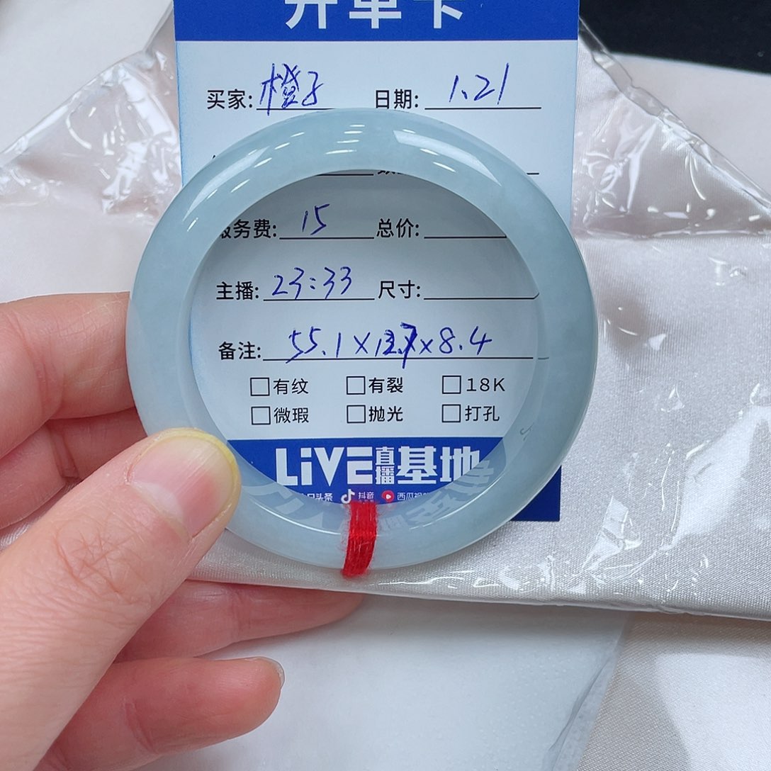 翡翠手镯未镶嵌橙**?