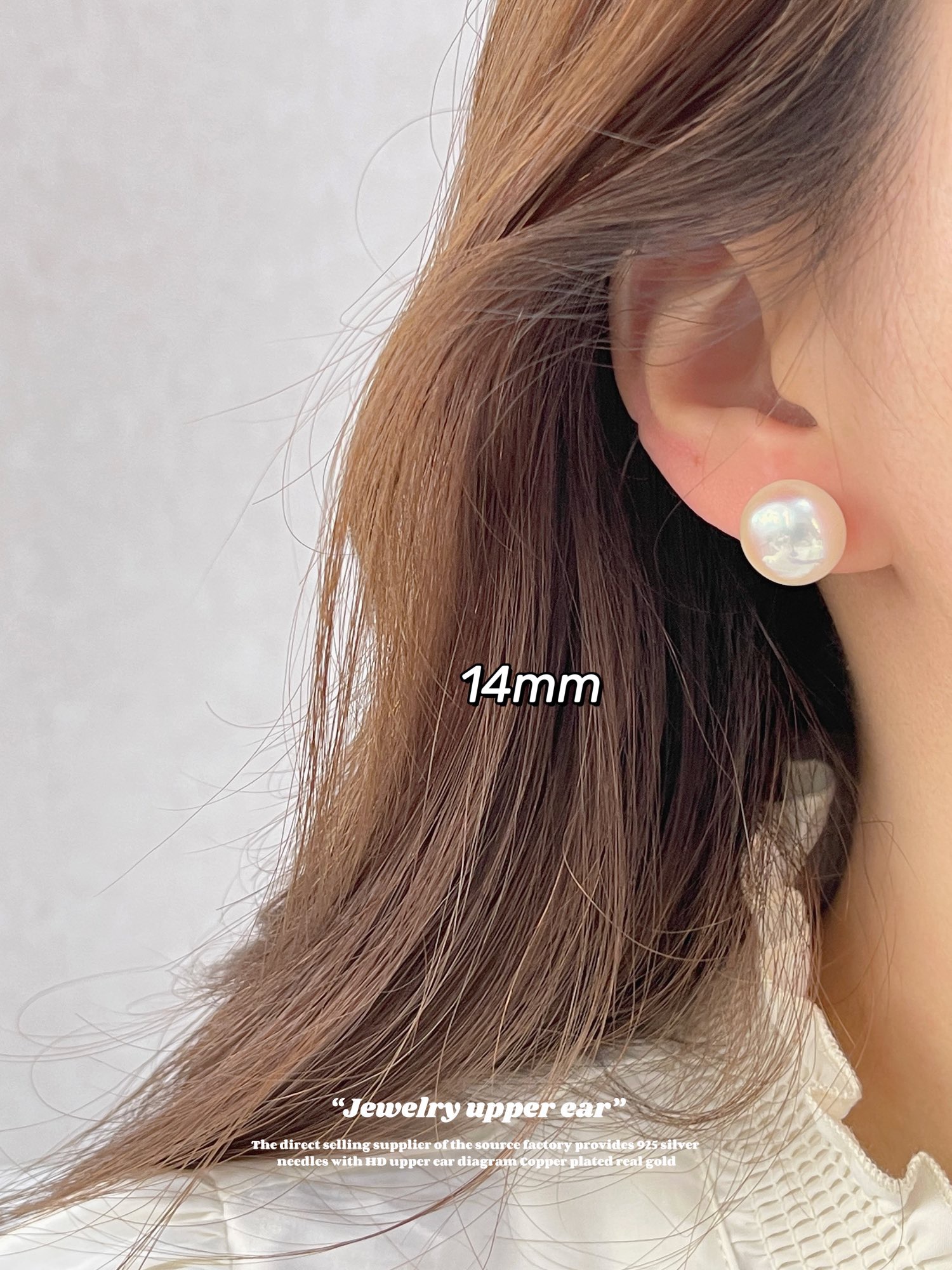 铜合金耳饰 456 小灯泡小耳钉14毫米马贝面包珍珠（扁珍珠）