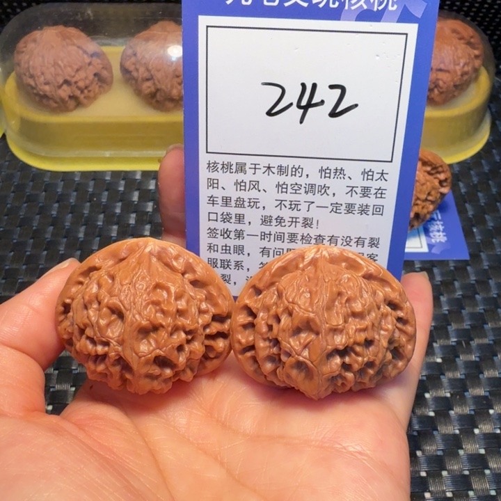 文玩核桃把件242宫灯41