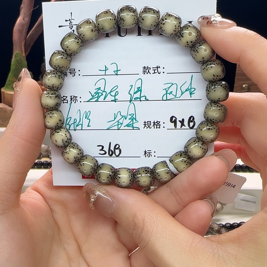 星月菩提手串星月菩提