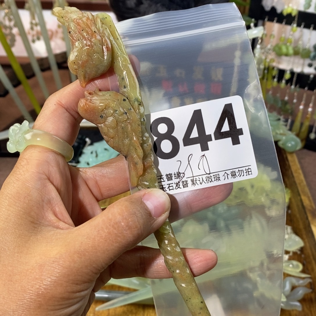 物***语蛇纹石玉未镶嵌发饰