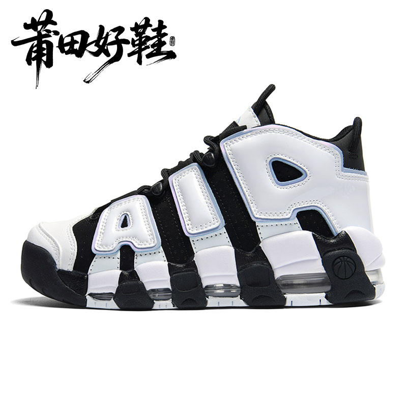 【时尚潮流】真皮小皮蓬！气垫减震！谁穿谁帅！