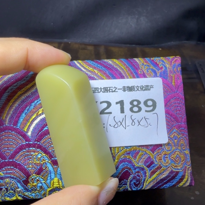 梅***子青田石10.1青田石雕厂家直销